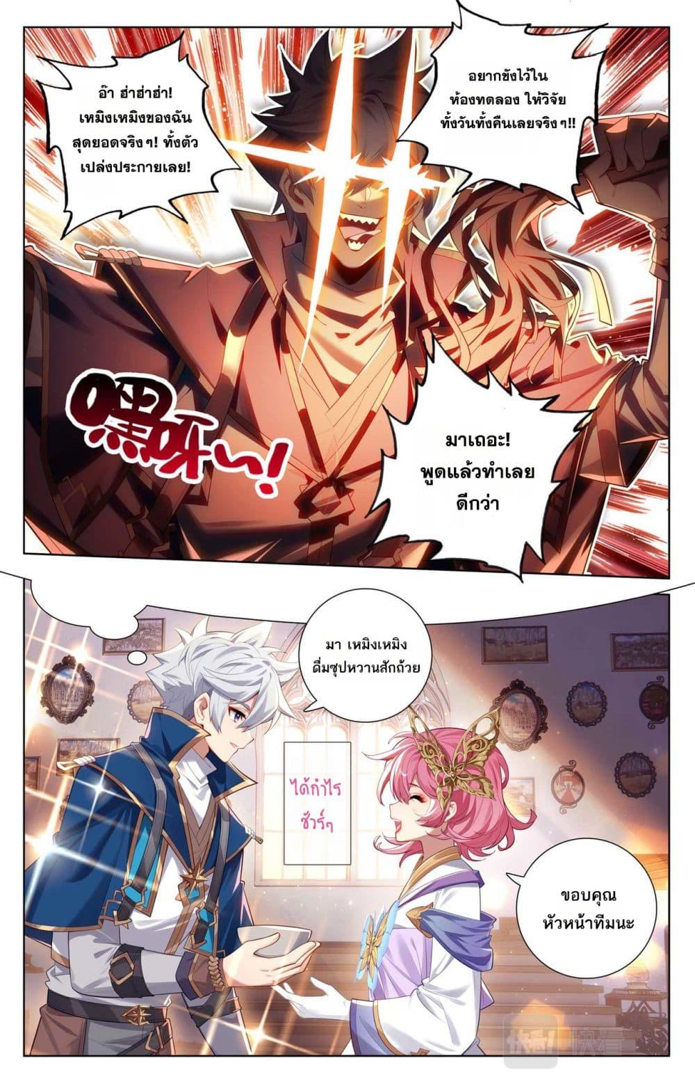 Manga-lc-com อ่านมังงะ อ่านการ์ตูน ออนไลน์ ฟรี Absolute Resonance ตอนที่ 1 2 3 4 5 6 7 8 9 10 11 12 13 14 ฟรี ไม่มีโฆษณา Manga-lc - อ่าน มังงะ อ่าน การ์ตูน ออนไลน์ อ่านมังงะ ฟรี