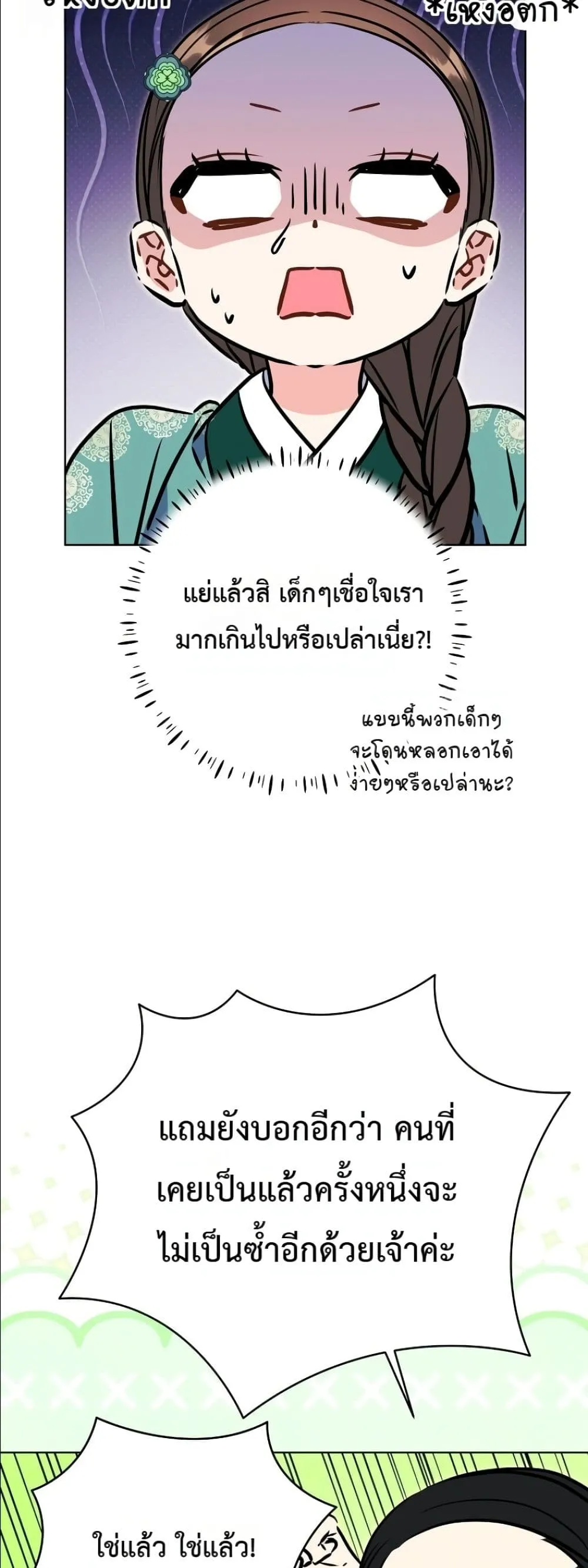 Manga-lc-com อ่านมังงะ อ่านการ์ตูน ออนไลน์ ฟรี The Princess’s Guide to a Perfect Life ตอนที่ 1 2 3 4 5 6 7 8 9 10 11 12 13 14 ฟรี ไม่มีโฆษณา Manga-lc - อ่าน มังงะ อ่าน การ์ตูน ออนไลน์ อ่านมังงะ ฟรี