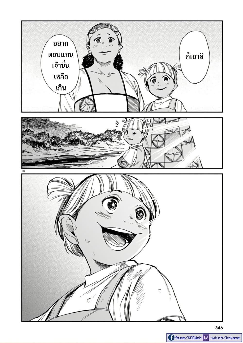 Manga-lc-com อ่านมังงะ อ่านการ์ตูน ออนไลน์ ฟรี Tora ha Ryuu wo mada Tabenai ตอนที่ 1 2 3 4 5 6 7 8 9 10 11 12 13 14 ฟรี ไม่มีโฆษณา Manga-lc - อ่าน มังงะ อ่าน การ์ตูน ออนไลน์ อ่านมังงะ ฟรี