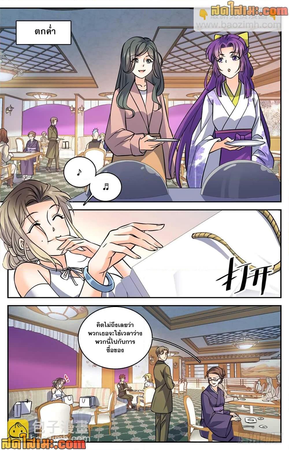 Manga-lc-com อ่านมังงะ อ่านการ์ตูน ออนไลน์ ฟรี Versatile Mage จอมเวทย์เต็มพิกัด ตอนที่ 1 2 3 4 5 6 7 8 9 10 11 12 13 14 ฟรี ไม่มีโฆษณา Manga-lc - อ่าน มังงะ อ่าน การ์ตูน ออนไลน์ อ่านมังงะ ฟรี