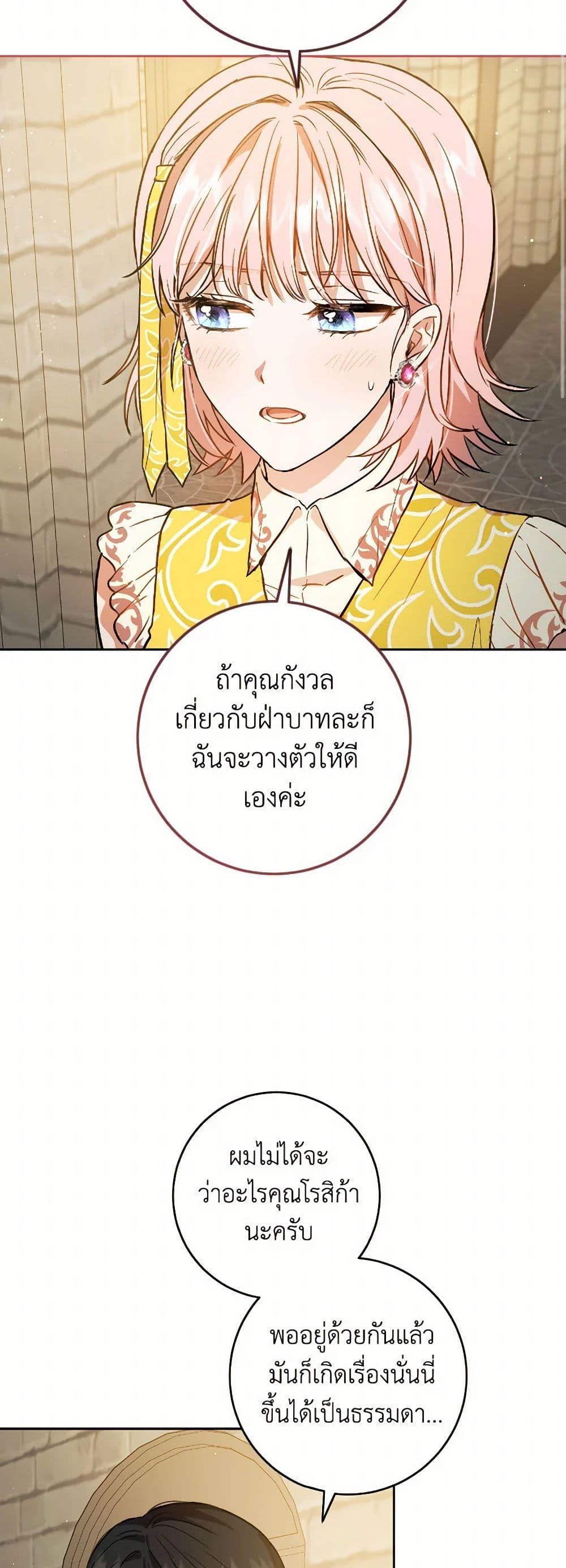 Manga-lc-com อ่านมังงะ อ่านการ์ตูน ออนไลน์ ฟรี The Heiress’s Double Life ตอนที่ 1 2 3 4 5 6 7 8 9 10 11 12 13 14 ฟรี ไม่มีโฆษณา Manga-lc - อ่าน มังงะ อ่าน การ์ตูน ออนไลน์ อ่านมังงะ ฟรี