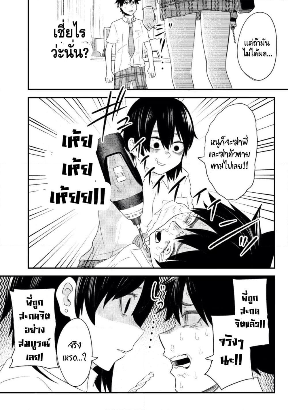 Manga-lc-com อ่านมังงะ อ่านการ์ตูน ออนไลน์ ฟรี My stepsister who says Go die go die to me every day, tries to hypnotize me to fall for her while I was sleeping…! ตอนที่ 1 2 3 4 5 6 7 8 9 10 11 12 13 14 ฟรี ไม่มีโฆษณา Manga-lc - อ่าน มังงะ อ่าน การ์ตูน ออนไลน์ อ่านมังงะ ฟรี