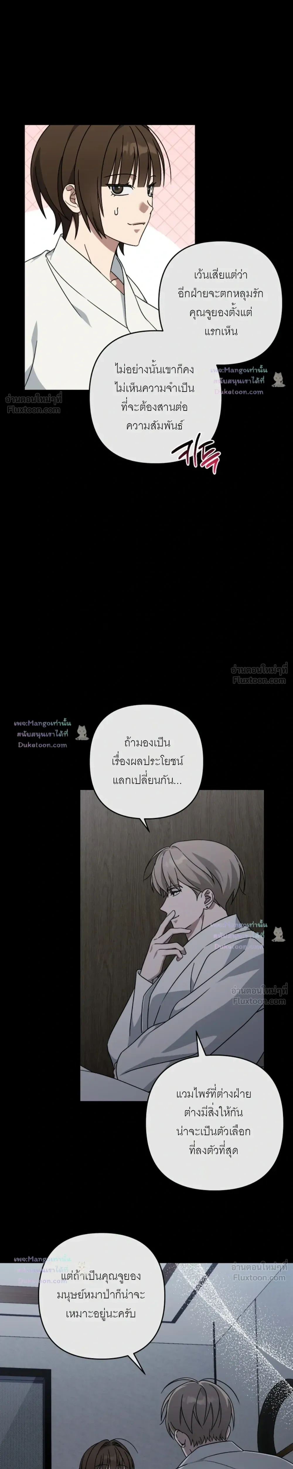Doujin-Lc- อ่าน โดจิน มังฮวา เกาหลี ญี่ปุ่น จีน แปลไทย A Succubus Wants to Live Ordinarily! ซัคคิวบัสก็อยากใช้ชีวิตธรรมดา! ตอนที่ 1 2 3 4 5 6 7 8 9 10 11 12 13 14 ฟรี ไม่มีโฆษณา อ่าน โดจิน Manhwa เกาหลี ญี่ปุ่น จีน เรามีครบ คัดมาให้เน้นๆ โดจิน 18+ รับประกันความฟินโดย  Doujin Lc