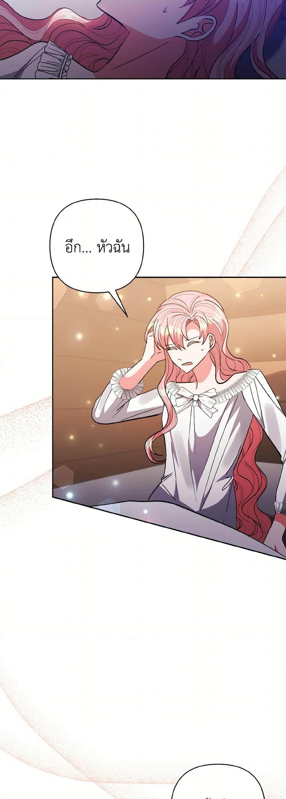 Manga-lc-com อ่านมังงะ อ่านการ์ตูน ออนไลน์ ฟรี I Adopted the Male Lead ตอนที่ 1 2 3 4 5 6 7 8 9 10 11 12 13 14 ฟรี ไม่มีโฆษณา Manga-lc - อ่าน มังงะ อ่าน การ์ตูน ออนไลน์ อ่านมังงะ ฟรี