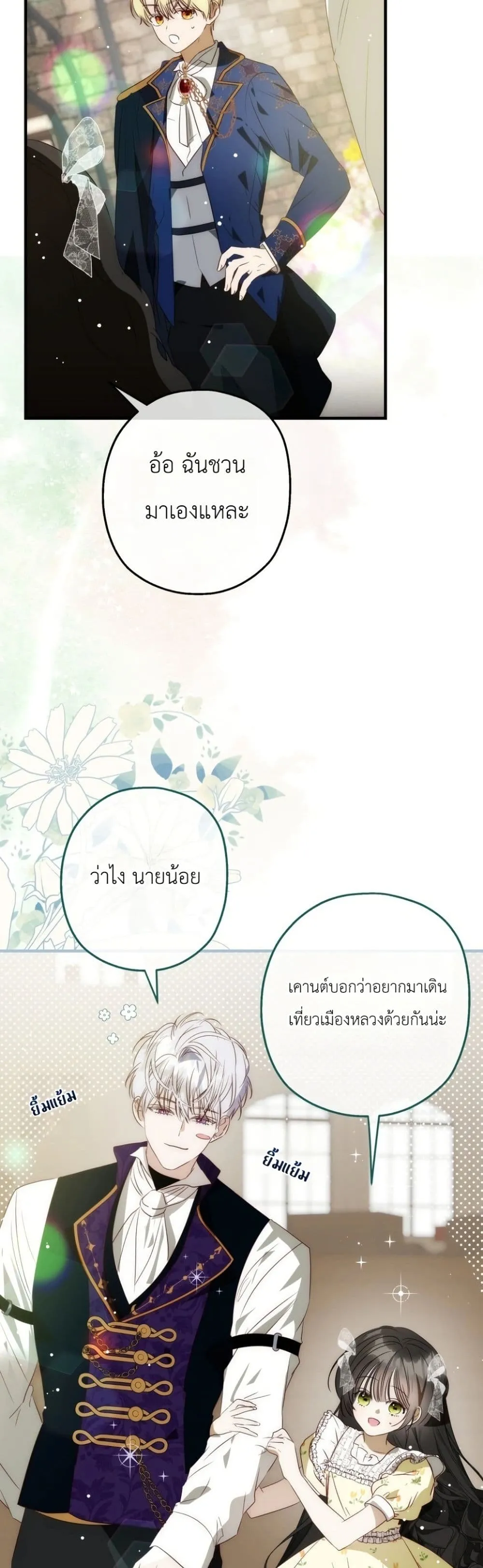 Manga-lc-com อ่านมังงะ อ่านการ์ตูน ออนไลน์ ฟรี How to Survive as the Daughter of the Emperor Who Killed Me ตอนที่ 1 2 3 4 5 6 7 8 9 10 11 12 13 14 ฟรี ไม่มีโฆษณา Manga-lc - อ่าน มังงะ อ่าน การ์ตูน ออนไลน์ อ่านมังงะ ฟรี