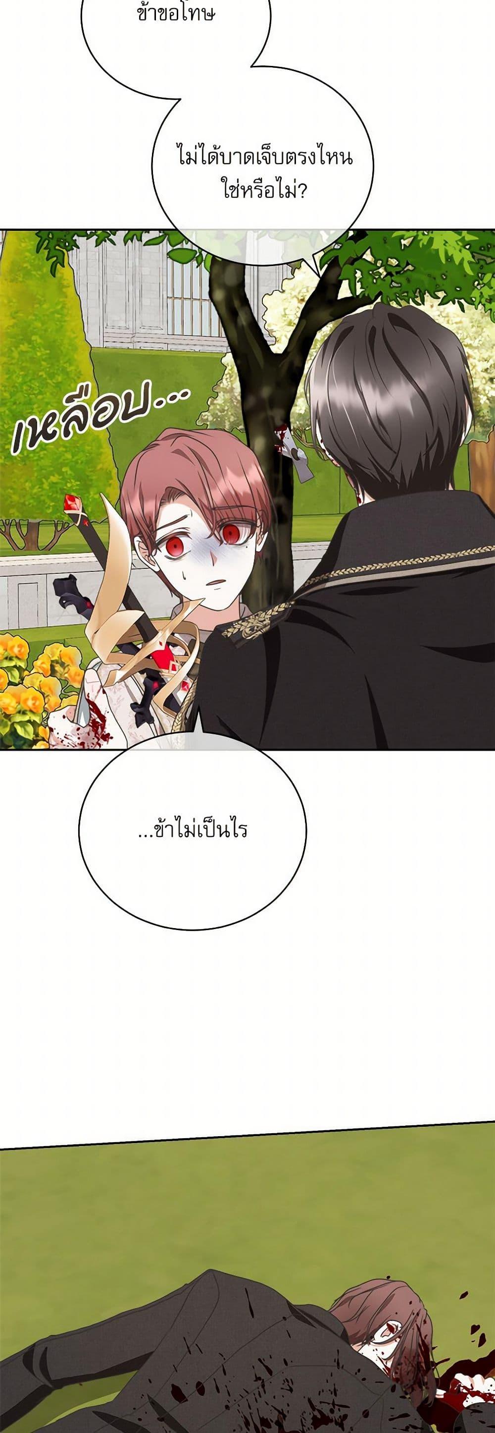 Manga-lc-com อ่านมังงะ อ่านการ์ตูน ออนไลน์ ฟรี Reborn as a Character That Never Existed ตอนที่ 1 2 3 4 5 6 7 8 9 10 11 12 13 14 ฟรี ไม่มีโฆษณา Manga-lc - อ่าน มังงะ อ่าน การ์ตูน ออนไลน์ อ่านมังงะ ฟรี