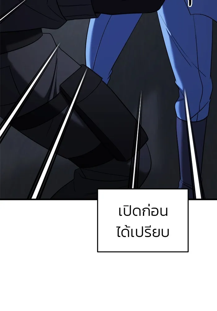 วายร้ายก็อยากมีรัก ตอนที่ 14 รูปที่ 106