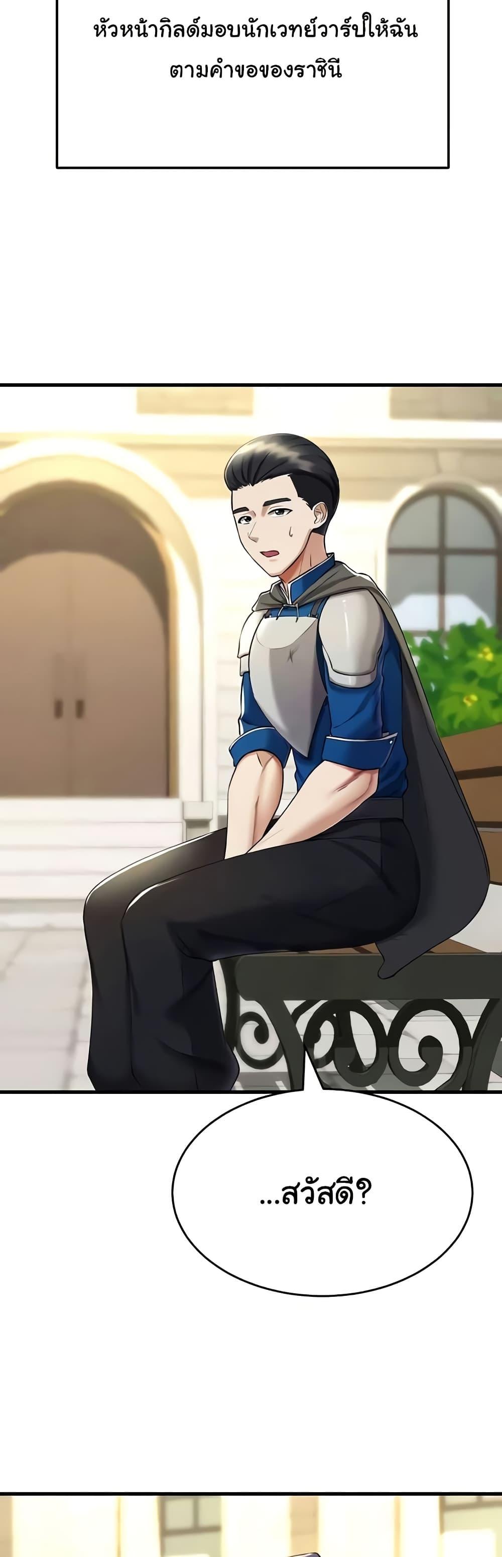 Doujin-Lc- อ่าน โดจิน มังฮวา เกาหลี ญี่ปุ่น จีน แปลไทย The Warrior Became an Academy Professor After Divorce ตอนที่ 1 2 3 4 5 6 7 8 9 10 11 12 13 14 ฟรี ไม่มีโฆษณา อ่าน โดจิน Manhwa เกาหลี ญี่ปุ่น จีน เรามีครบ คัดมาให้เน้นๆ โดจิน 18+ รับประกันความฟินโดย  Doujin Lc