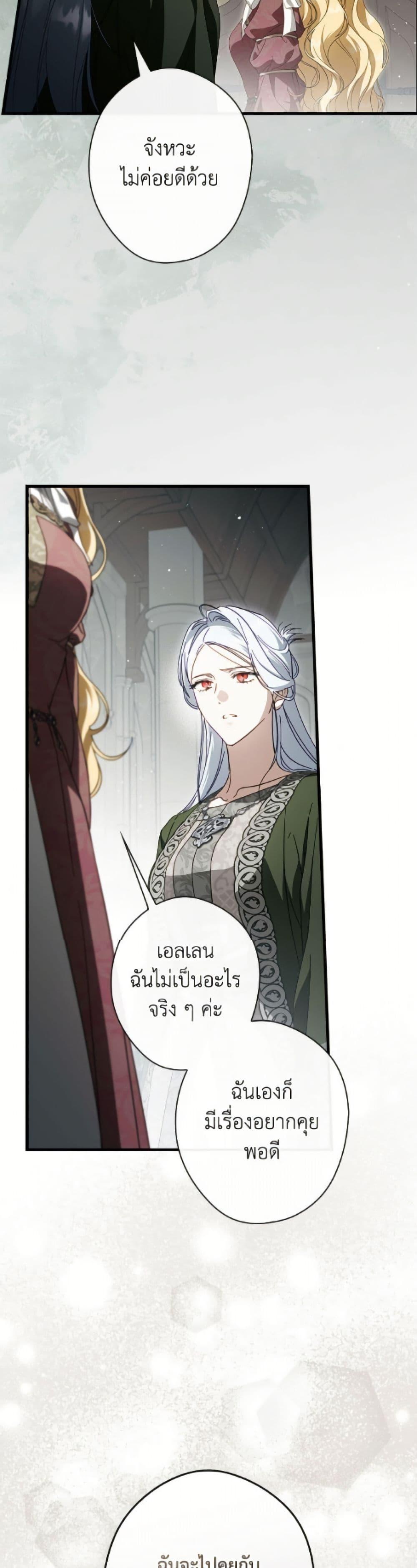 Manga-lc-com อ่านมังงะ อ่านการ์ตูน ออนไลน์ ฟรี How to Get My Husband on My Side ตอนที่ 1 2 3 4 5 6 7 8 9 10 11 12 13 14 ฟรี ไม่มีโฆษณา Manga-lc - อ่าน มังงะ อ่าน การ์ตูน ออนไลน์ อ่านมังงะ ฟรี