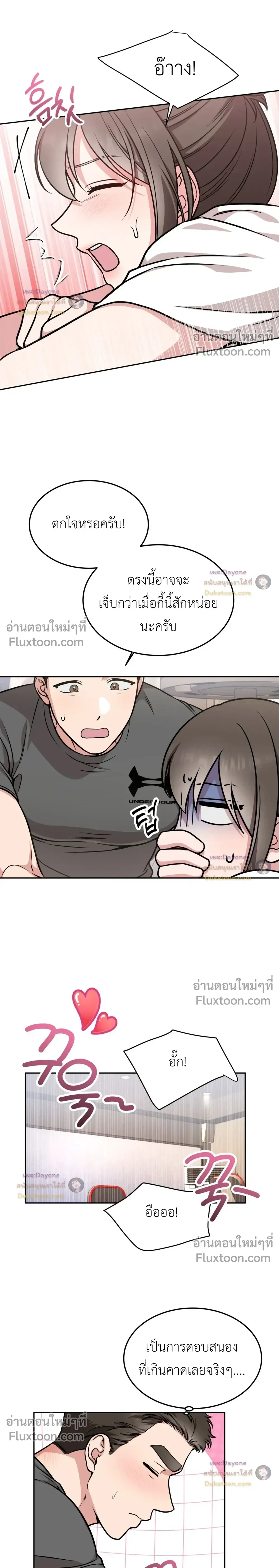 Doujin-Lc- อ่าน โดจิน มังฮวา เกาหลี ญี่ปุ่น จีน แปลไทย Want to be Obscene with Me อยากมันกับฉันมั้ย ตอนที่ 1 2 3 4 5 6 7 8 9 10 11 12 13 14 ฟรี ไม่มีโฆษณา อ่าน โดจิน Manhwa เกาหลี ญี่ปุ่น จีน เรามีครบ คัดมาให้เน้นๆ โดจิน 18+ รับประกันความฟินโดย  Doujin Lc