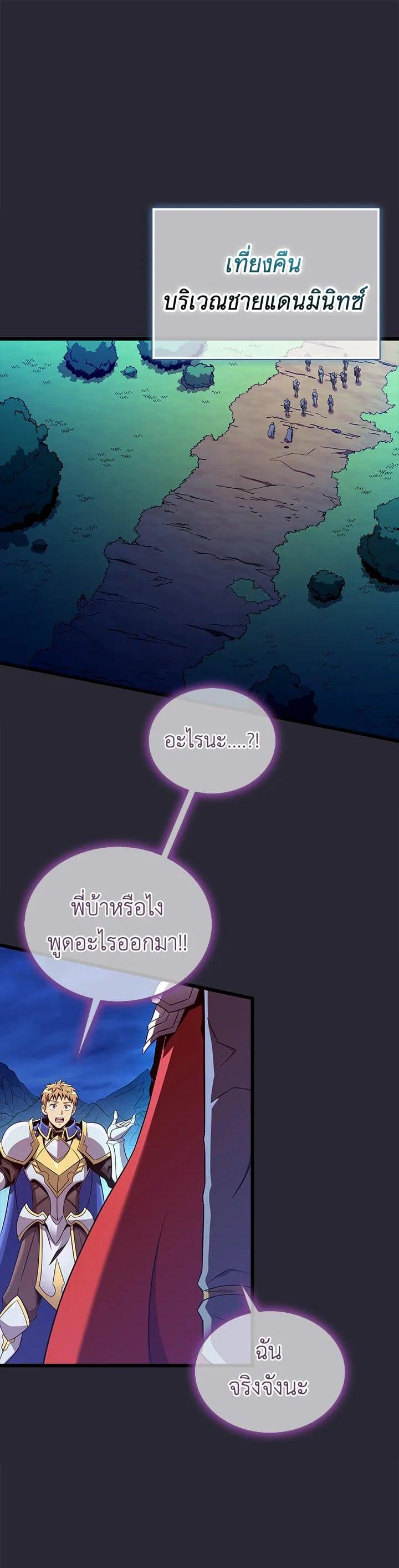 Manga-lc-com อ่านมังงะ อ่านการ์ตูน ออนไลน์ ฟรี Arcane Sniper ตอนที่ 1 2 3 4 5 6 7 8 9 10 11 12 13 14 ฟรี ไม่มีโฆษณา Manga-lc - อ่าน มังงะ อ่าน การ์ตูน ออนไลน์ อ่านมังงะ ฟรี