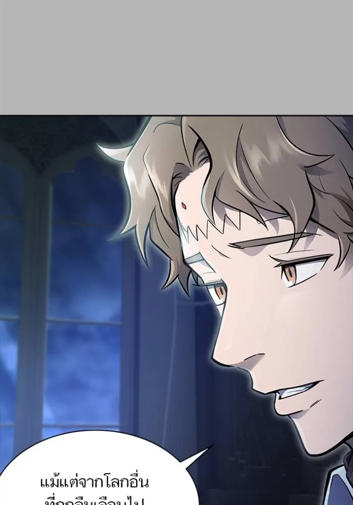 ทาวเวอร์ออฟก๊อด หอคอ ตอนที่ 641 รูปที่ 16