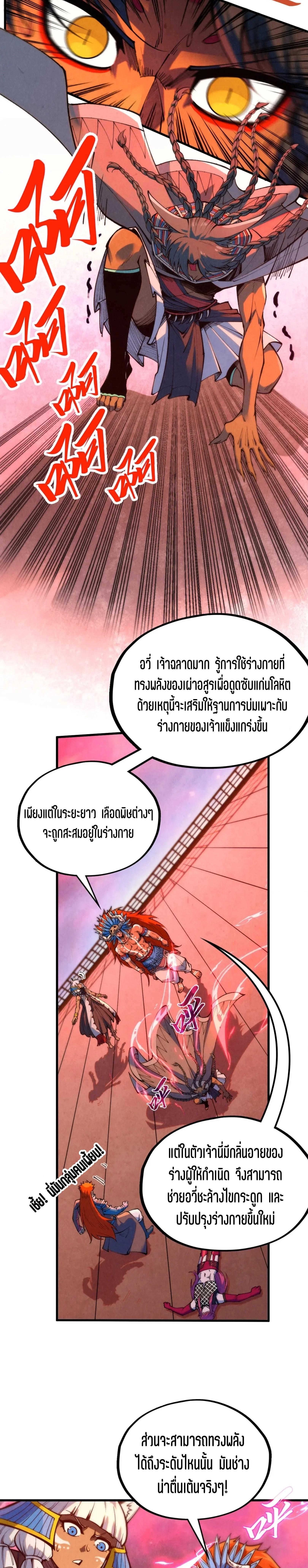 Manga-lc-com อ่านมังงะ อ่านการ์ตูน ออนไลน์ ฟรี The Eternal Supreme ตอนที่ 1 2 3 4 5 6 7 8 9 10 11 12 13 14 ฟรี ไม่มีโฆษณา Manga-lc - อ่าน มังงะ อ่าน การ์ตูน ออนไลน์ อ่านมังงะ ฟรี