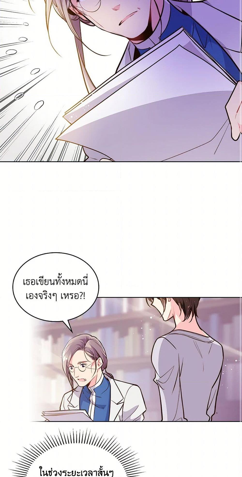 Manga-lc-com อ่านมังงะ อ่านการ์ตูน ออนไลน์ ฟรี Beatrice ตอนที่ 1 2 3 4 5 6 7 8 9 10 11 12 13 14 ฟรี ไม่มีโฆษณา Manga-lc - อ่าน มังงะ อ่าน การ์ตูน ออนไลน์ อ่านมังงะ ฟรี