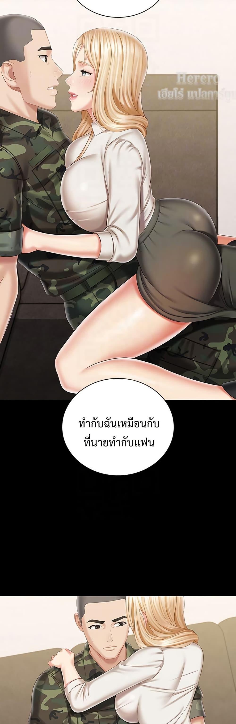 Doujin-Lc- อ่าน โดจิน มังฮวา เกาหลี ญี่ปุ่น จีน แปลไทย My Sister’s Duty ตอนที่ 1 2 3 4 5 6 7 8 9 10 11 12 13 14 ฟรี ไม่มีโฆษณา อ่าน โดจิน Manhwa เกาหลี ญี่ปุ่น จีน เรามีครบ คัดมาให้เน้นๆ โดจิน 18+ รับประกันความฟินโดย  Doujin Lc