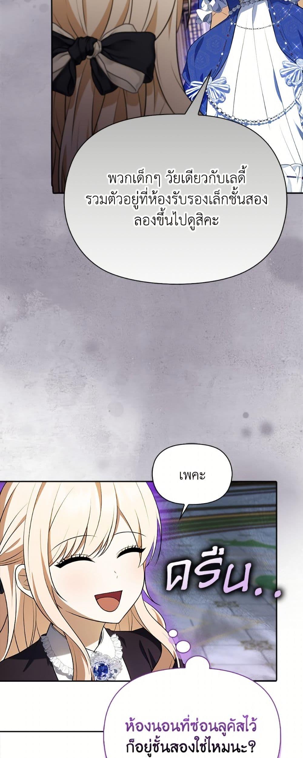Manga-lc-com อ่านมังงะ อ่านการ์ตูน ออนไลน์ ฟรี The Gangster Baby of the Duke’s Family ตอนที่ 1 2 3 4 5 6 7 8 9 10 11 12 13 14 ฟรี ไม่มีโฆษณา Manga-lc - อ่าน มังงะ อ่าน การ์ตูน ออนไลน์ อ่านมังงะ ฟรี