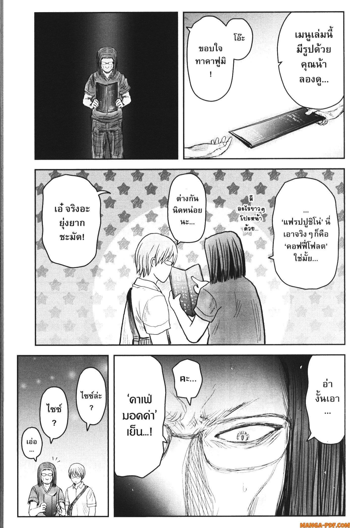 Manga-lc-com อ่านมังงะ อ่านการ์ตูน ออนไลน์ ฟรี Isekai Ojisan ตอนที่ 1 2 3 4 5 6 7 8 9 10 11 12 13 14 ฟรี ไม่มีโฆษณา Manga-lc - อ่าน มังงะ อ่าน การ์ตูน ออนไลน์ อ่านมังงะ ฟรี