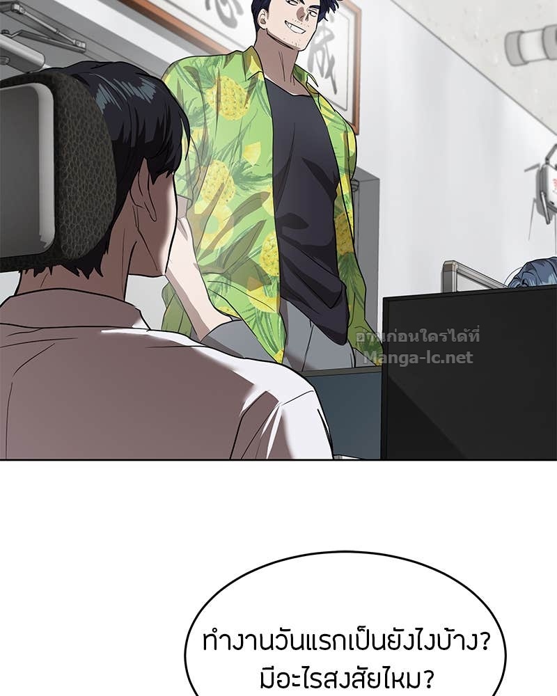 Doujin-Lc- อ่าน โดจิน มังฮวา เกาหลี ญี่ปุ่น จีน แปลไทย ข้าราชการพิเศษ ตอนที่ 1 2 3 4 5 6 7 8 9 10 11 12 13 14 ฟรี ไม่มีโฆษณา อ่าน โดจิน Manhwa เกาหลี ญี่ปุ่น จีน เรามีครบ คัดมาให้เน้นๆ โดจิน 18+ รับประกันความฟินโดย Doujin Lc