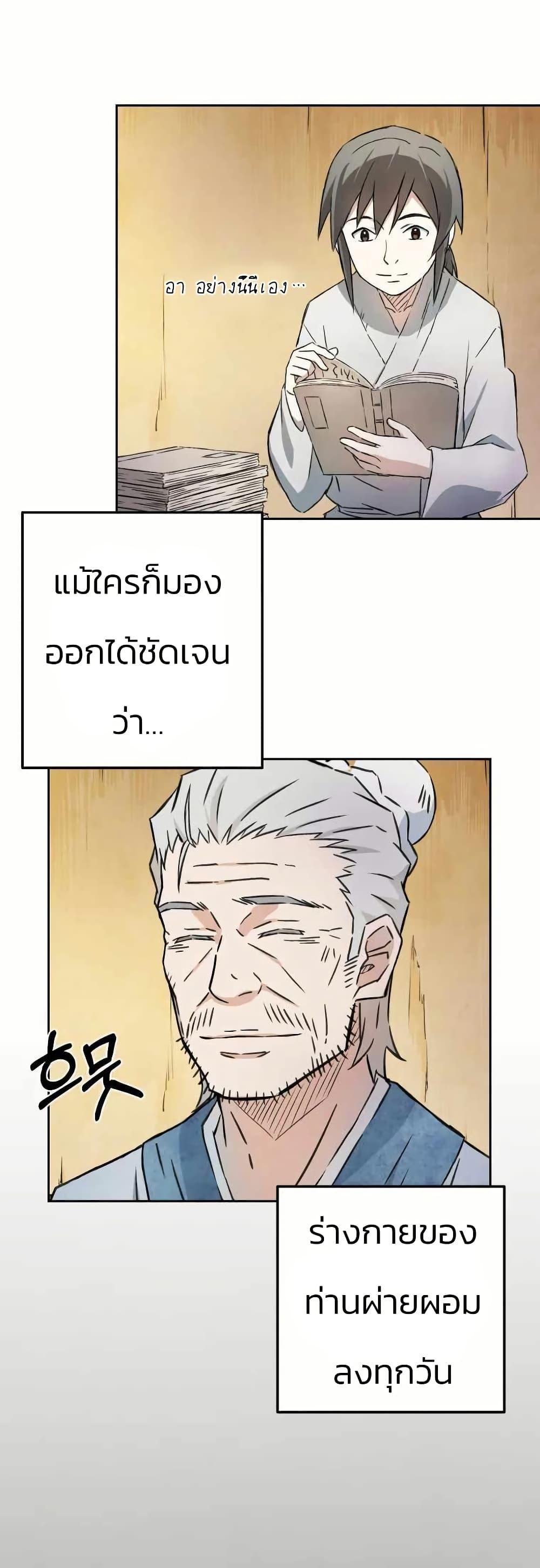 Manga-lc-com อ่านมังงะ อ่านการ์ตูน ออนไลน์ ฟรี Sunyu of the Shadowless ตอนที่ 1 2 3 4 5 6 7 8 9 10 11 12 13 14 ฟรี ไม่มีโฆษณา Manga-lc - อ่าน มังงะ อ่าน การ์ตูน ออนไลน์ อ่านมังงะ ฟรี