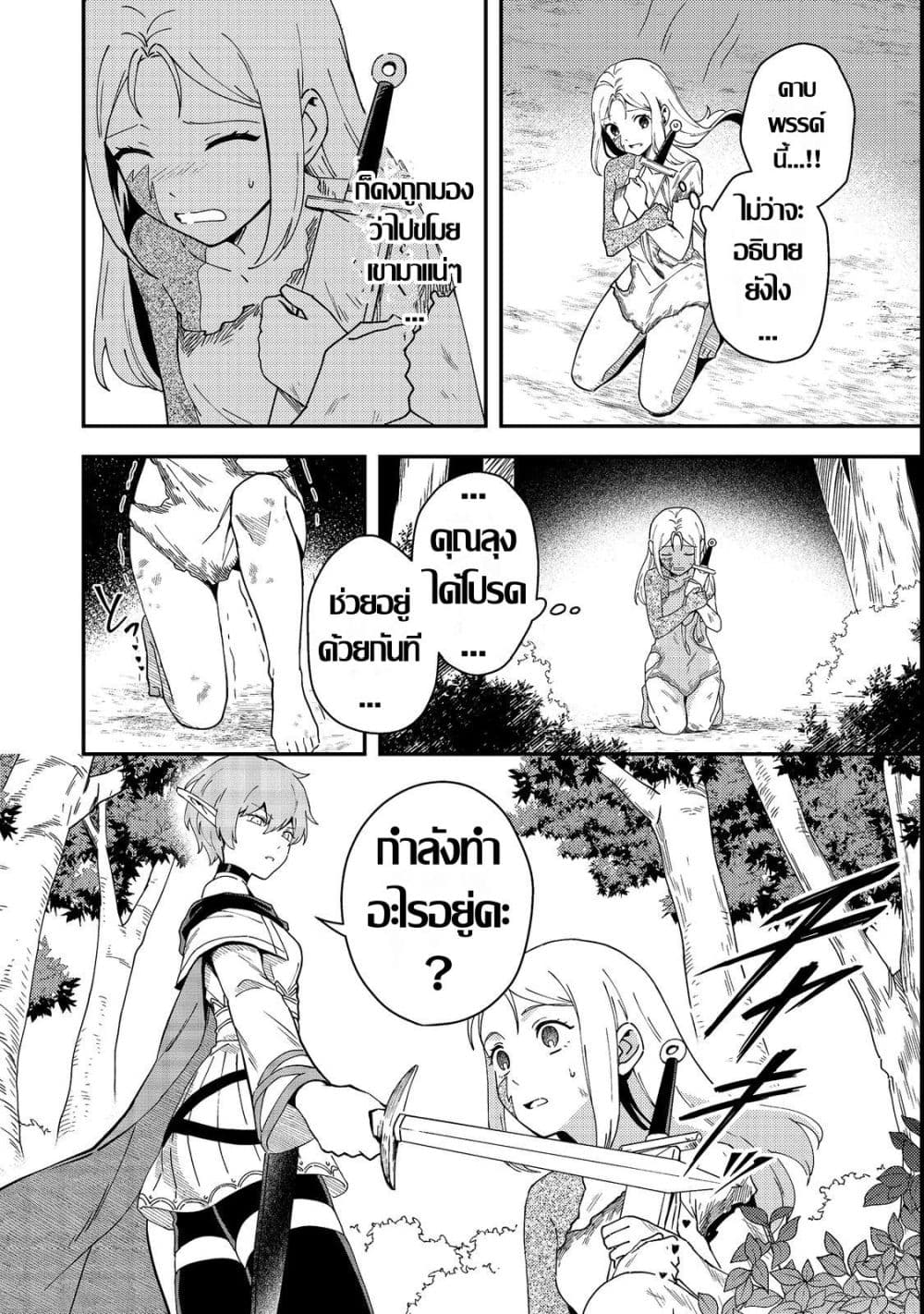 Manga-lc-com อ่านมังงะ อ่านการ์ตูน ออนไลน์ ฟรี Hirotta Dorei-tachi ga Tabidatte Haya Juunen Nazeka Ore ga D ตอนที่ 1 2 3 4 5 6 7 8 9 10 11 12 13 14 ฟรี ไม่มีโฆษณา Manga-lc - อ่าน มังงะ อ่าน การ์ตูน ออนไลน์ อ่านมังงะ ฟรี