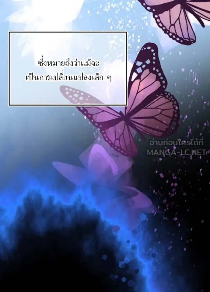 เป้าหมายครั้งที่ 2 ตอนที่ 33 รูปที่ 53