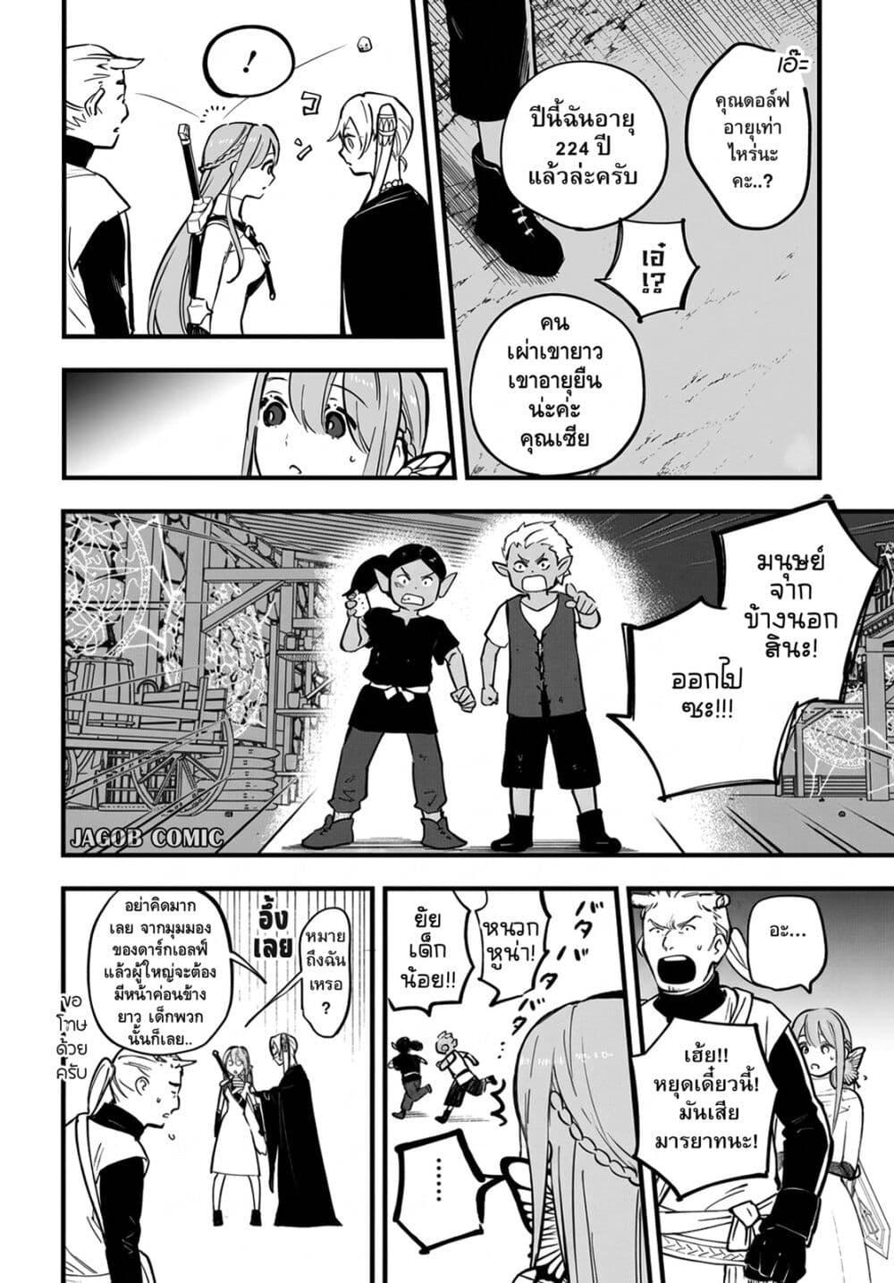 Manga-lc-com อ่านมังงะ อ่านการ์ตูน ออนไลน์ ฟรี Eiyuu Shoujo to Noroware no Ginki ตอนที่ 1 2 3 4 5 6 7 8 9 10 11 12 13 14 ฟรี ไม่มีโฆษณา Manga-lc - อ่าน มังงะ อ่าน การ์ตูน ออนไลน์ อ่านมังงะ ฟรี