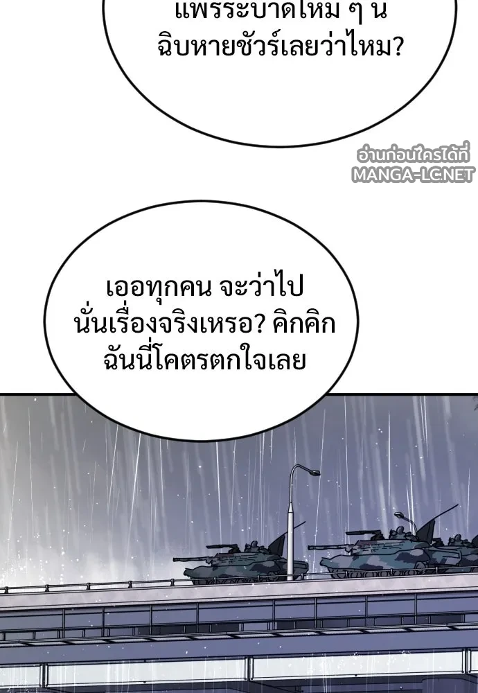 Manga-lc-com อ่านมังงะ อ่านการ์ตูน ออนไลน์ ฟรี วันดีคืนดี โซลก็ ตอนที่ 1 2 3 4 5 6 7 8 9 10 11 12 13 14 ฟรี ไม่มีโฆษณา Manga-lc - อ่าน มังงะ อ่าน การ์ตูน ออนไลน์ อ่านมังงะ ฟรี