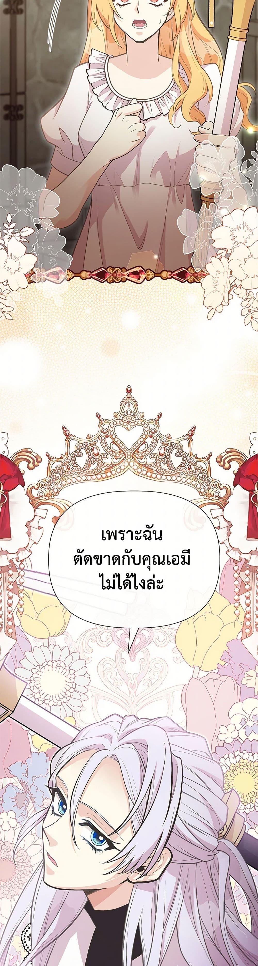 Manga-lc-com อ่านมังงะ อ่านการ์ตูน ออนไลน์ ฟรี My Sister Picked up the Male Lead ตอนที่ 1 2 3 4 5 6 7 8 9 10 11 12 13 14 ฟรี ไม่มีโฆษณา Manga-lc - อ่าน มังงะ อ่าน การ์ตูน ออนไลน์ อ่านมังงะ ฟรี