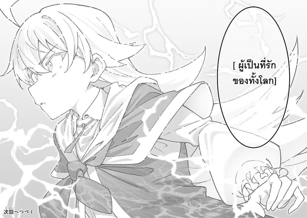 Manga-lc-com อ่านมังงะ อ่านการ์ตูน ออนไลน์ ฟรี S Rank Boukensha de aru Ore no Musume-tachi wa Juudo no Father Con deshita ตอนที่ 1 2 3 4 5 6 7 8 9 10 11 12 13 14 ฟรี ไม่มีโฆษณา Manga-lc - อ่าน มังงะ อ่าน การ์ตูน ออนไลน์ อ่านมังงะ ฟรี