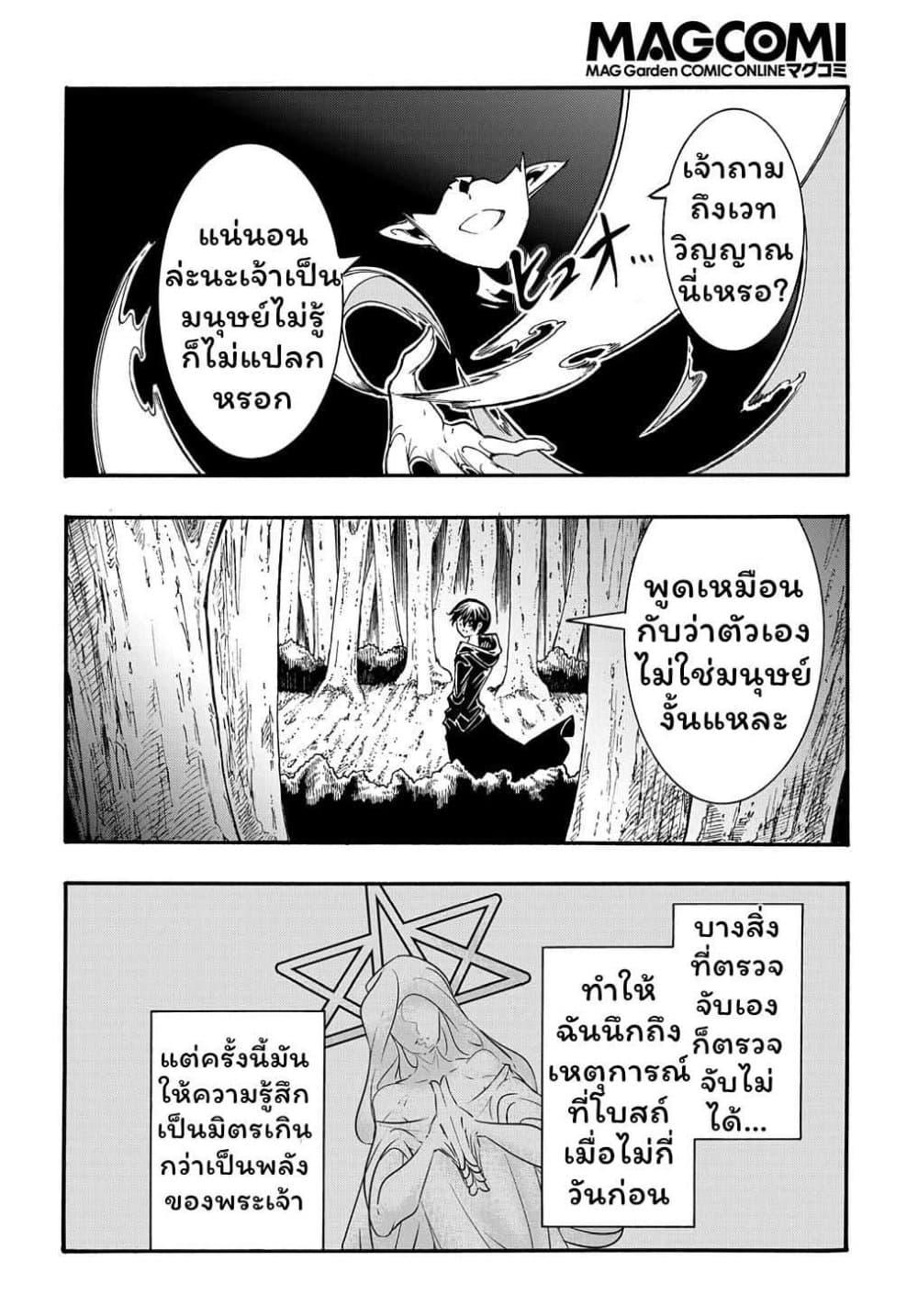 Manga-lc-com อ่านมังงะ อ่านการ์ตูน ออนไลน์ ฟรี Meccha Shoukan Sareta Ken ตอนที่ 1 2 3 4 5 6 7 8 9 10 11 12 13 14 ฟรี ไม่มีโฆษณา Manga-lc - อ่าน มังงะ อ่าน การ์ตูน ออนไลน์ อ่านมังงะ ฟรี