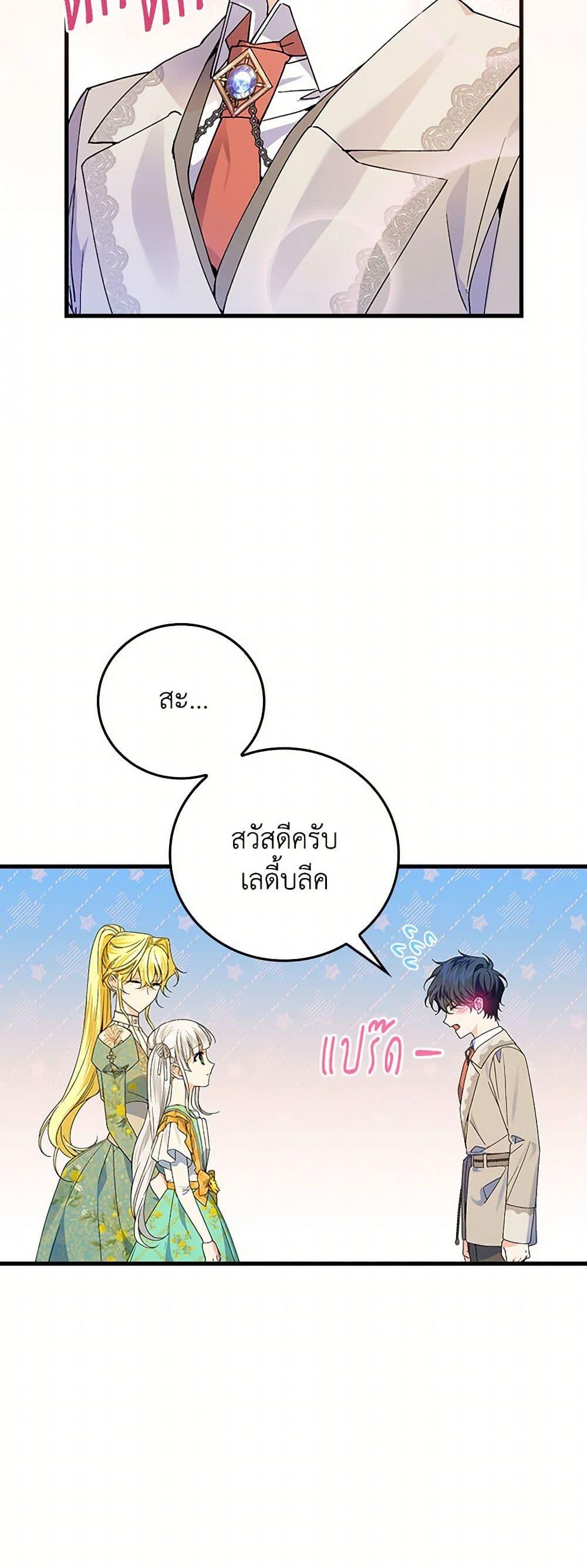 Manga-lc-com อ่านมังงะ อ่านการ์ตูน ออนไลน์ ฟรี The Perfect Plan for a Fairy-Tale Ending ตอนที่ 1 2 3 4 5 6 7 8 9 10 11 12 13 14 ฟรี ไม่มีโฆษณา Manga-lc - อ่าน มังงะ อ่าน การ์ตูน ออนไลน์ อ่านมังงะ ฟรี