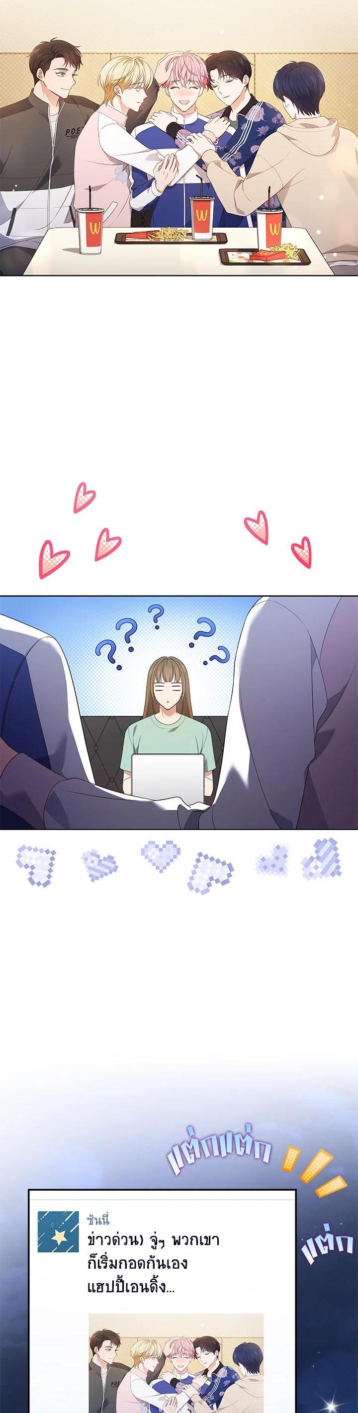 Manga-lc-com อ่านมังงะ อ่านการ์ตูน ออนไลน์ ฟรี In This Life, the Greatest Star in the Universe ตอนที่ 1 2 3 4 5 6 7 8 9 10 11 12 13 14 ฟรี ไม่มีโฆษณา Manga-lc - อ่าน มังงะ อ่าน การ์ตูน ออนไลน์ อ่านมังงะ ฟรี