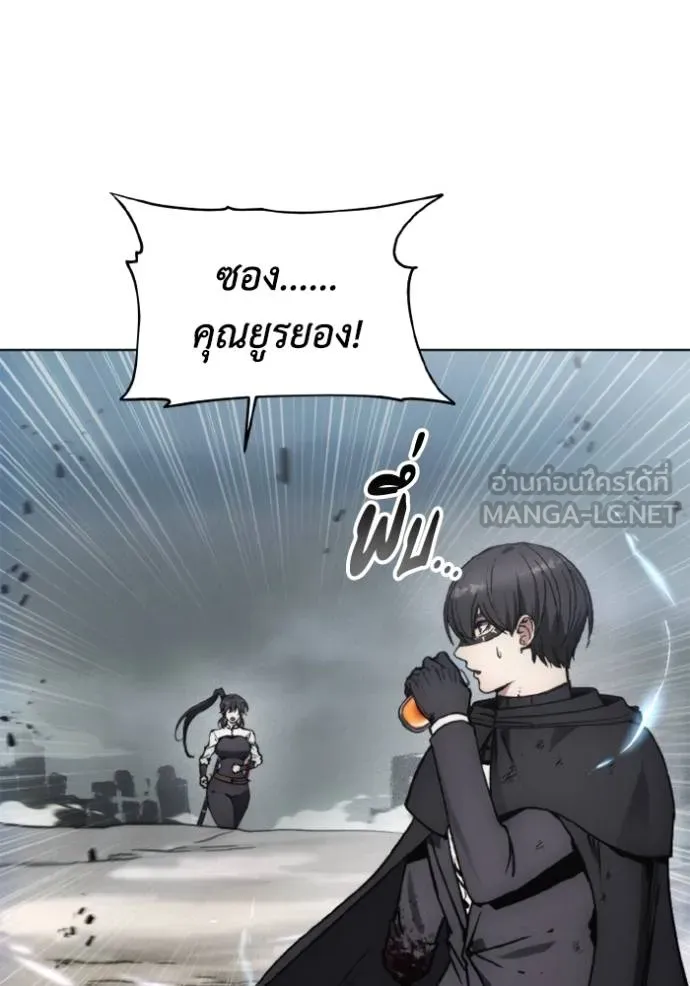 ศึกชิงบัลลังก์เทพเจ้ ตอนที่ 145 รูปที่ 54