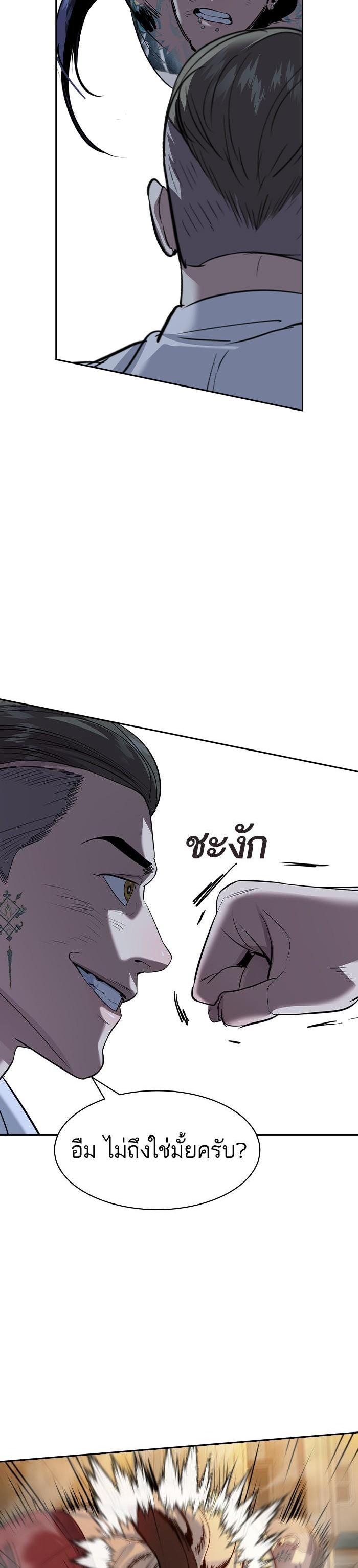 Manga-lc-com อ่านมังงะ อ่านการ์ตูน ออนไลน์ ฟรี The World Is Money and Power กลโกงโลกพนัน ตอนที่ 1 2 3 4 5 6 7 8 9 10 11 12 13 14 ฟรี ไม่มีโฆษณา Manga-lc - อ่าน มังงะ อ่าน การ์ตูน ออนไลน์ อ่านมังงะ ฟรี