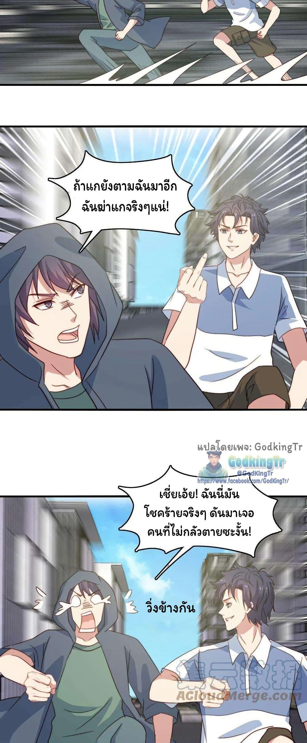 Manga-lc-com อ่านมังงะ อ่านการ์ตูน ออนไลน์ ฟรี Is It Reasonable for Me to Beat a Dragon With a Slime ตอนที่ 1 2 3 4 5 6 7 8 9 10 11 12 13 14 ฟรี ไม่มีโฆษณา Manga-lc - อ่าน มังงะ อ่าน การ์ตูน ออนไลน์ อ่านมังงะ ฟรี