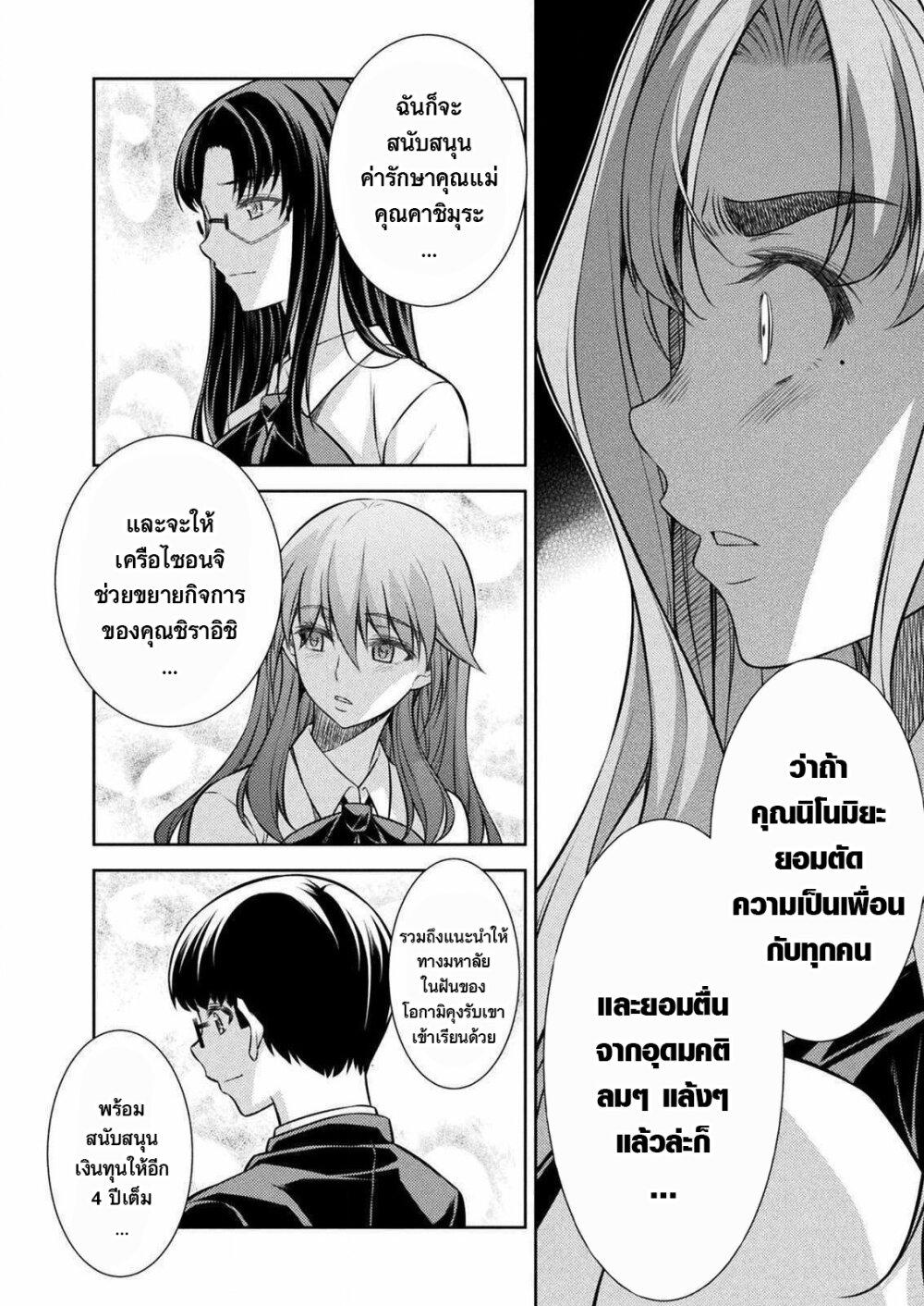 Manga-lc-com อ่านมังงะ อ่านการ์ตูน ออนไลน์ ฟรี JK kara Yarinaosu Silver Plan ตอนที่ 1 2 3 4 5 6 7 8 9 10 11 12 13 14 ฟรี ไม่มีโฆษณา Manga-lc - อ่าน มังงะ อ่าน การ์ตูน ออนไลน์ อ่านมังงะ ฟรี