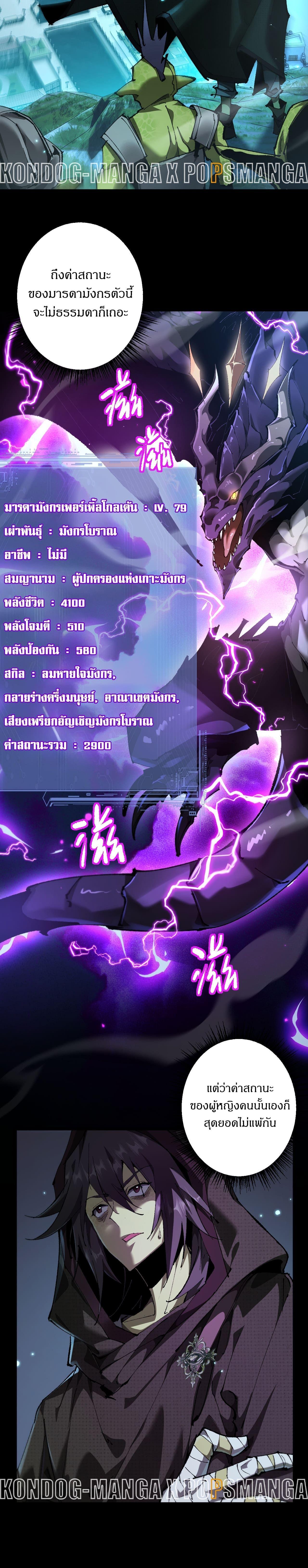 Manga-lc-com อ่านมังงะ อ่านการ์ตูน ออนไลน์ ฟรี From Goblin to Goblin God ตอนที่ 1 2 3 4 5 6 7 8 9 10 11 12 13 14 ฟรี ไม่มีโฆษณา Manga-lc - อ่าน มังงะ อ่าน การ์ตูน ออนไลน์ อ่านมังงะ ฟรี