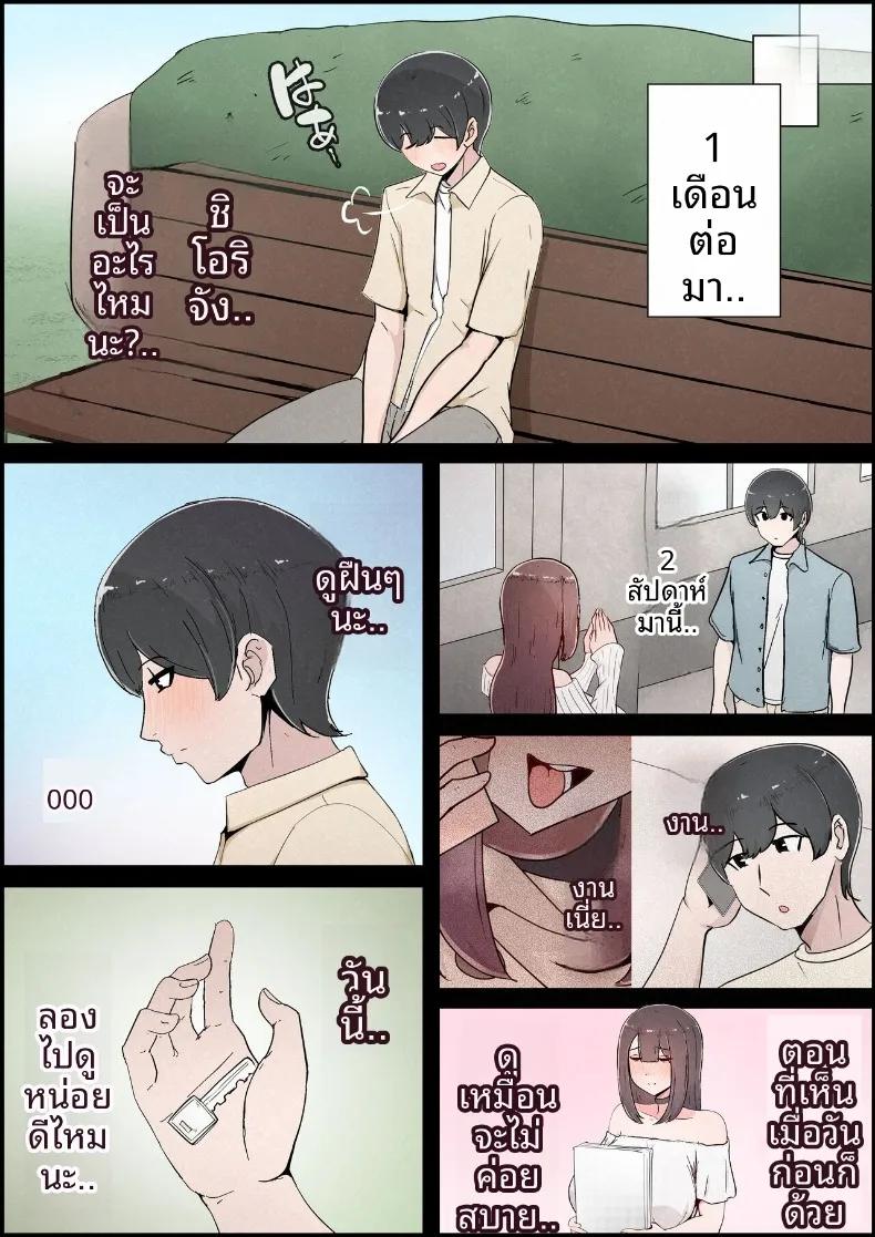 Doujin-Lc- อ่าน โดจิน มังฮวา เกาหลี ญี่ปุ่น จีน แปลไทย แฟนสาวที่หลงของใหญ่ของรุ่นพี่ (Momoiro Zundoko) ตอนที่ 1 2 3 4 5 6 7 8 9 10 11 12 13 14 ฟรี ไม่มีโฆษณา อ่าน โดจิน Manhwa เกาหลี ญี่ปุ่น จีน เรามีครบ คัดมาให้เน้นๆ โดจิน 18+ รับประกันความฟินโดย  Doujin Lc