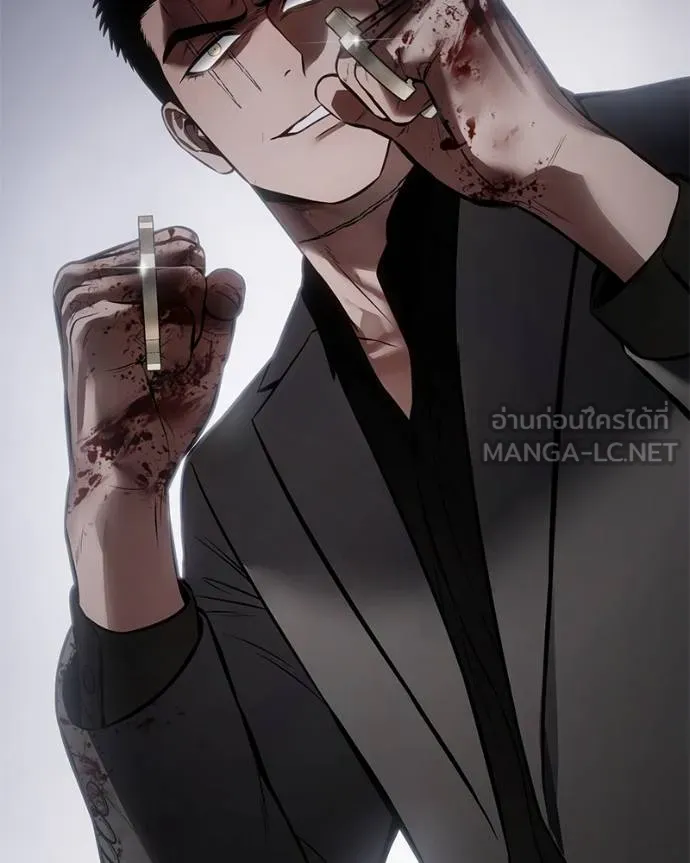 Baek XX ตอนที่ 118 รูปที่ 35