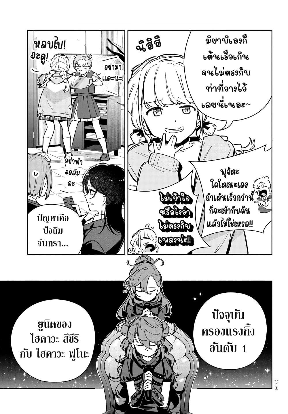 Manga-lc-com อ่านมังงะ อ่านการ์ตูน ออนไลน์ ฟรี Gakuen Idolm@aster Gold Rush ตอนที่ 1 2 3 4 5 6 7 8 9 10 11 12 13 14 ฟรี ไม่มีโฆษณา Manga-lc - อ่าน มังงะ อ่าน การ์ตูน ออนไลน์ อ่านมังงะ ฟรี
