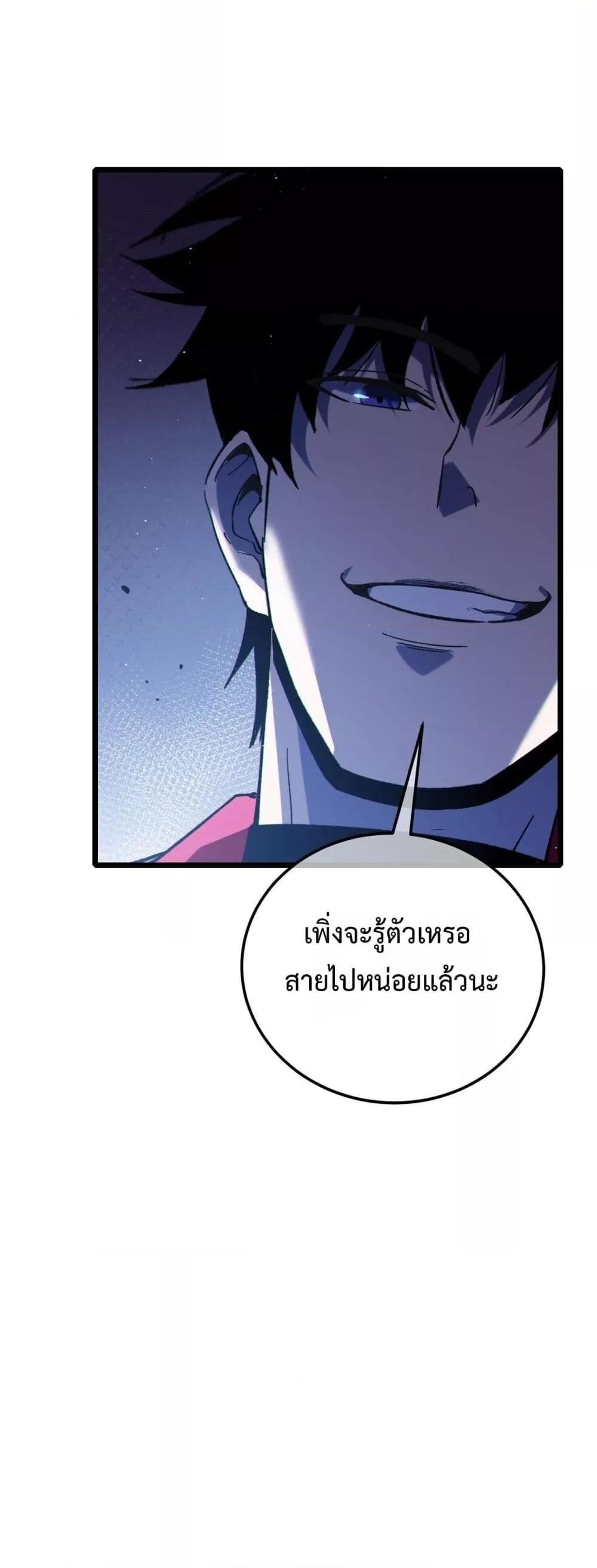 Manga-lc-com อ่านมังงะ อ่านการ์ตูน ออนไลน์ ฟรี MyPassiveSkil ตอนที่ 1 2 3 4 5 6 7 8 9 10 11 12 13 14 ฟรี ไม่มีโฆษณา Manga-lc - อ่าน มังงะ อ่าน การ์ตูน ออนไลน์ อ่านมังงะ ฟรี