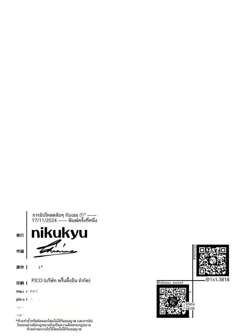 Doujin-Lc- อ่าน โดจิน มังฮวา เกาหลี ญี่ปุ่น จีน แปลไทย ความลับและการอัปโหลดของเราสองคน (Shinima) ตอนที่ 1 2 3 4 5 6 7 8 9 10 11 12 13 14 ฟรี ไม่มีโฆษณา อ่าน โดจิน Manhwa เกาหลี ญี่ปุ่น จีน เรามีครบ คัดมาให้เน้นๆ โดจิน 18+ รับประกันความฟินโดย  Doujin Lc