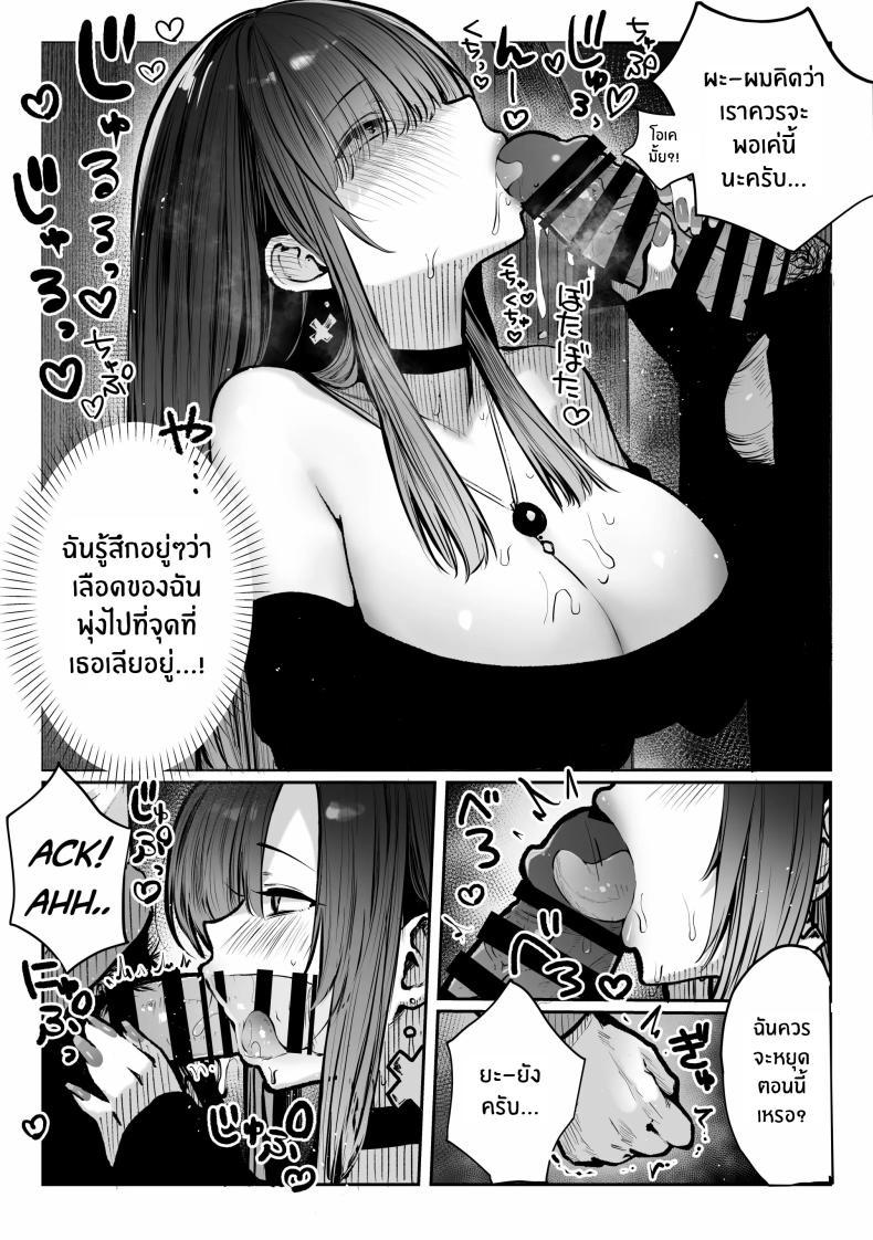 Doujin-Lc- อ่าน โดจิน มังฮวา เกาหลี ญี่ปุ่น จีน แปลไทย เธอผู้เเสนสวย [Pirates Cat] Oshiete Ageru ~Kyonyuu Bijin Onee-san to Rouninsei no Boku no OO na Ohanashi Zenpen~ ตอนที่ 1 2 3 4 5 6 7 8 9 10 11 12 13 14 ฟรี ไม่มีโฆษณา อ่าน โดจิน Manhwa เกาหลี ญี่ปุ่น จีน เรามีครบ คัดมาให้เน้นๆ โดจิน 18+ รับประกันความฟินโดย  Doujin Lc