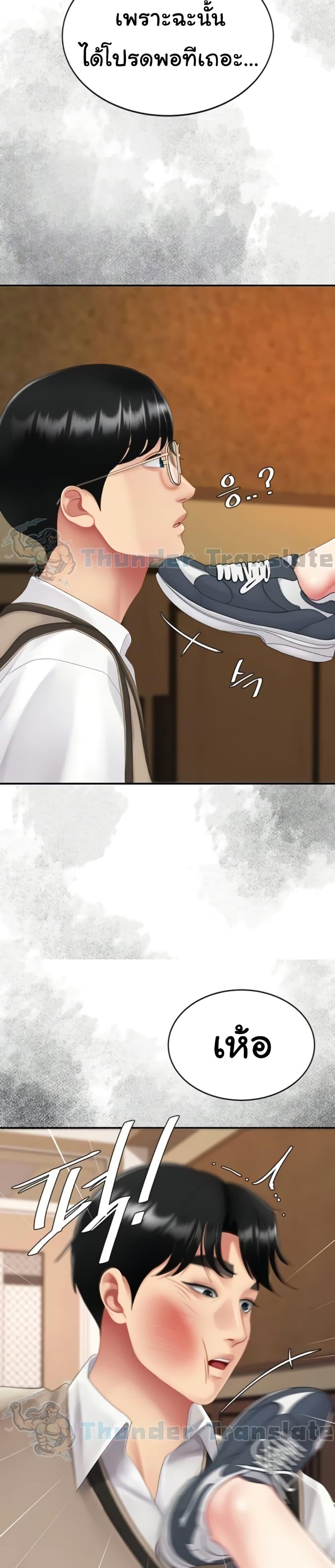 Doujin-Lc- อ่าน โดจิน มังฮวา เกาหลี ญี่ปุ่น จีน แปลไทย Go Ahead, Mom ตอนที่ 1 2 3 4 5 6 7 8 9 10 11 12 13 14 ฟรี ไม่มีโฆษณา อ่าน โดจิน Manhwa เกาหลี ญี่ปุ่น จีน เรามีครบ คัดมาให้เน้นๆ โดจิน 18+ รับประกันความฟินโดย  Doujin Lc