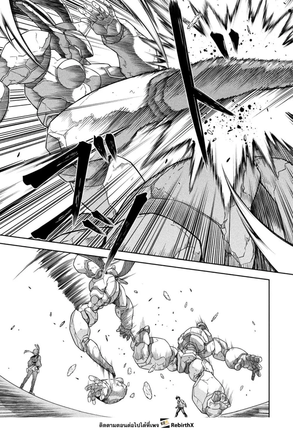 Drawing_ Saikyou Mangaka wa Oekaki Skill de Isekai Musou Suru_ น_กวาดม_งงะผ_ไร_เท_ยมทาน ณ แดนต_างโลก ตอนที่ ตอนที่ 171 รูปที่ 3