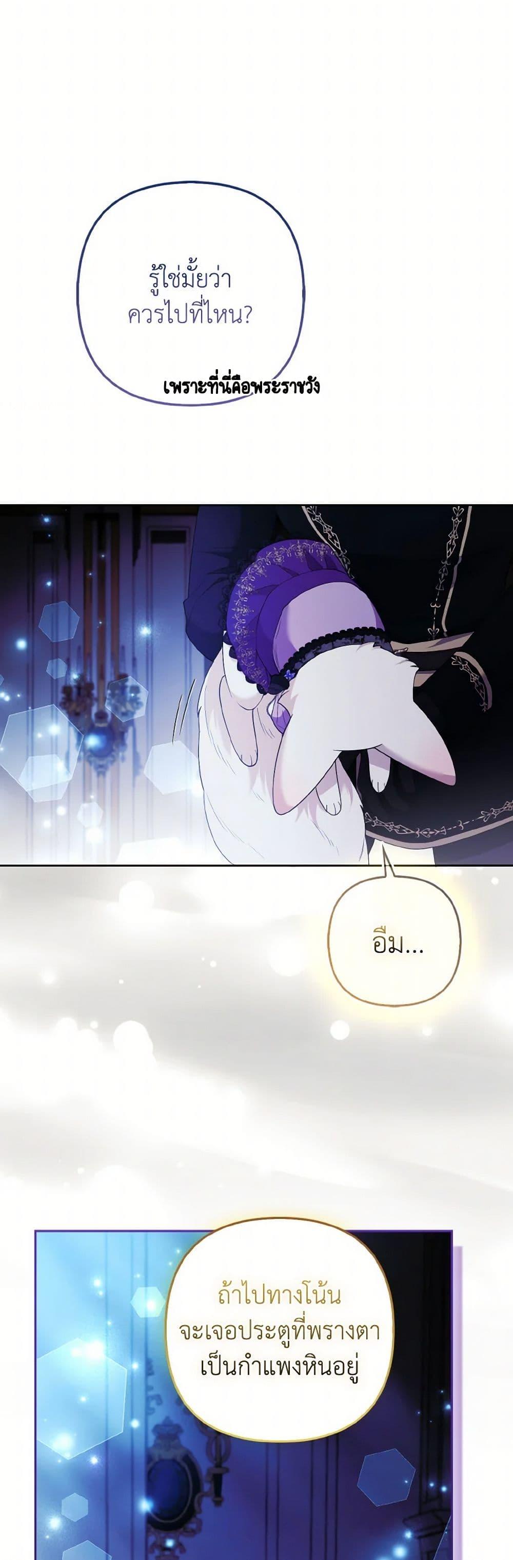 Manga-lc-com อ่านมังงะ อ่านการ์ตูน ออนไลน์ ฟรี The Grand Duke’s Fox Princess ตอนที่ 1 2 3 4 5 6 7 8 9 10 11 12 13 14 ฟรี ไม่มีโฆษณา Manga-lc - อ่าน มังงะ อ่าน การ์ตูน ออนไลน์ อ่านมังงะ ฟรี