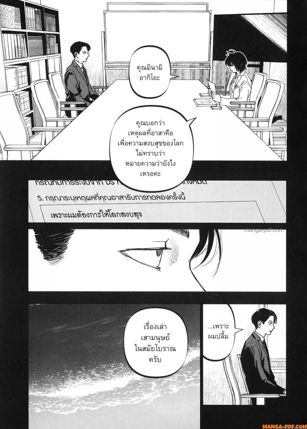 Manga-lc-com อ่านมังงะ อ่านการ์ตูน ออนไลน์ ฟรี After God ตอนที่ 1 2 3 4 5 6 7 8 9 10 11 12 13 14 ฟรี ไม่มีโฆษณา Manga-lc - อ่าน มังงะ อ่าน การ์ตูน ออนไลน์ อ่านมังงะ ฟรี