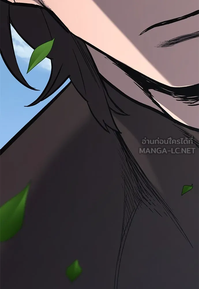 อัศวินวันเดียว ตอนที่ 7 รูปที่ 180