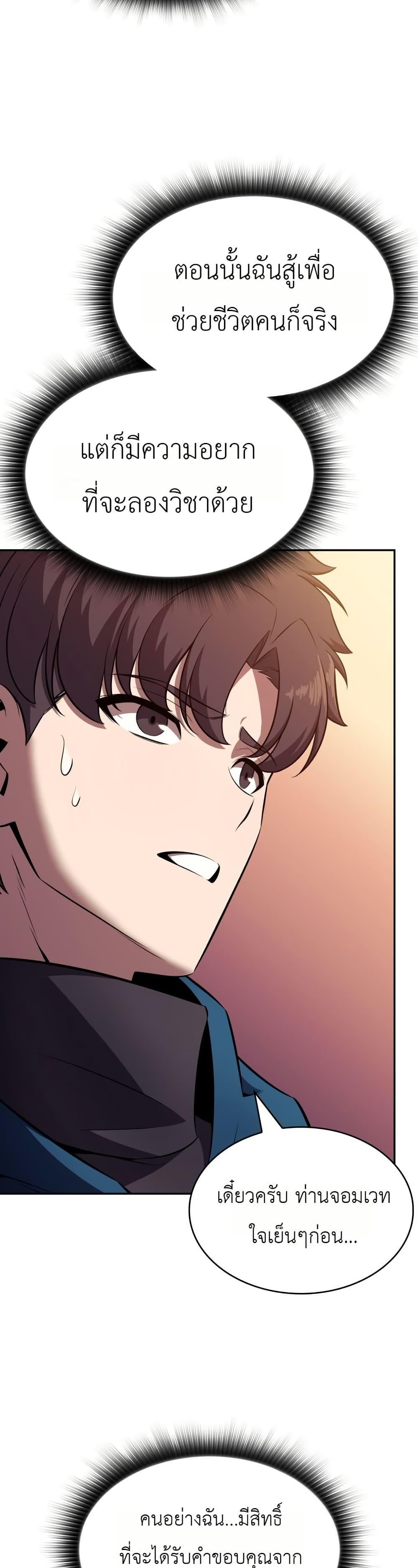 Manga-lc-com อ่านมังงะ อ่านการ์ตูน ออนไลน์ ฟรี The Chairman of Pharmaceutical Company is a Poison King ตอนที่ 1 2 3 4 5 6 7 8 9 10 11 12 13 14 ฟรี ไม่มีโฆษณา Manga-lc - อ่าน มังงะ อ่าน การ์ตูน ออนไลน์ อ่านมังงะ ฟรี