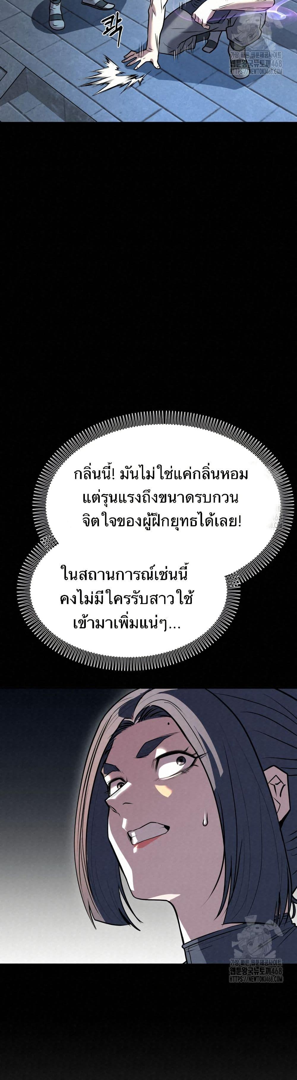 Manga-lc-com อ่านมังงะ อ่านการ์ตูน ออนไลน์ ฟรี Black Fox Sword Master of Mount Kunlun ตอนที่ 1 2 3 4 5 6 7 8 9 10 11 12 13 14 ฟรี ไม่มีโฆษณา Manga-lc - อ่าน มังงะ อ่าน การ์ตูน ออนไลน์ อ่านมังงะ ฟรี